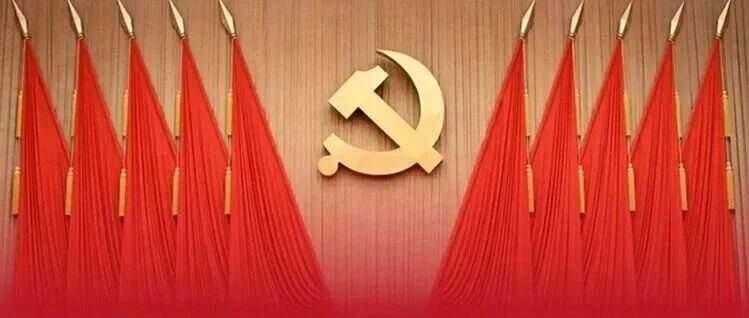 收藏！61條要點速覽“十五五”規(guī)劃《建議》